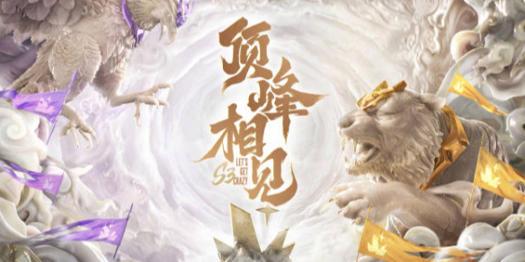 什维利成长